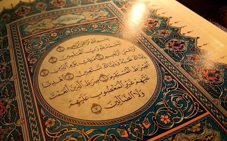 Online Tajweed class.