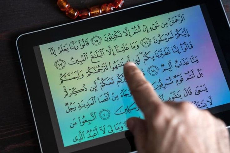 Adult learning Quran online at home.