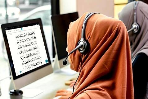 Muslim woman learning Quran online with female tutor.